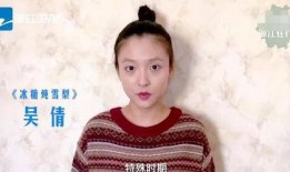 吴倩八卦爆料视频在线观看,揭秘明星幕后故事