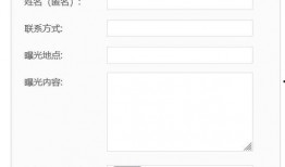 温州新闻爆料网站官网,聚焦民生，传递社会热点
