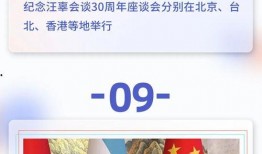 睠讯新闻爆料台