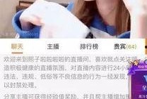 焕锋前女友爆料新闻视频,视频揭露惊人内幕