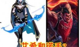 艾希最新皮肤爆料,神秘元素与奇幻色彩交织