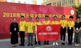 丽水中学爆料新闻事件,揭秘校园事件背后的真相