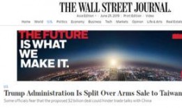 华尔街日报爆料新闻最新,揭秘科技巨头垄断内幕，行业变革即将到来