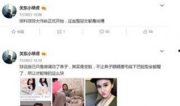 男友爆料视频在线观看免费,免费在线观看背后的真相