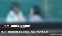 大荔知情人爆料事件视频,视频揭秘惊人真相