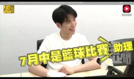 团子哥哥和孙卓爆料视频,幕后真相大曝光