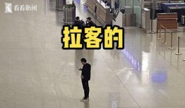 西安机场爆料博主视频,揭秘机场幕后故事