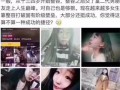 黑历史视频爆料软件,视频爆料软件带你穿越时光隧道