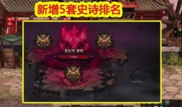 希拉比最新技能爆料,战力飙升，战术革新！