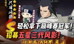 鬼叔火影爆料视频,揭秘火影世界背后的惊人真相！