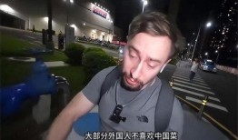 网红爆料大伯是真的吗视频,大伯身份之谜，真相究竟如何？