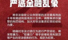 热点爆料涉及刑事最新,最新刑事热点事件引发社会广泛关注