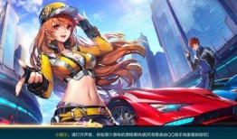 飞车服饰爆料视频下载,时尚潮流一网打尽，下载视频抢先看！