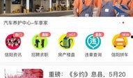 河南信阳新闻爆料,揭秘信阳本土热点事件背后的真相