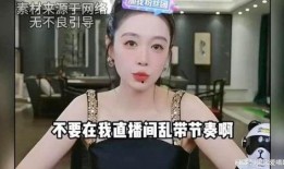 长治爆料主播事件真相视频,揭秘真相背后的惊人内幕