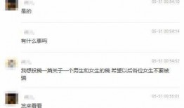 潮汕爆料大哥视频播放,揭秘潮汕风俗与文化