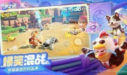 元梦之星最新爆料剪影,神秘剪影揭示未来科技巨作