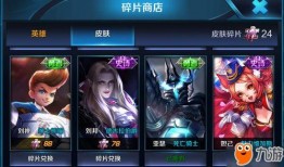 王者荣耀更新最新爆料,神秘英雄登场，全新玩法等你探索！