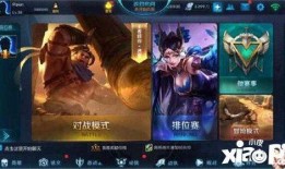 王者荣耀更新最新爆料,神秘英雄登场，全新玩法等你探索！