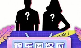 吃瓜娱乐圈代称,揭秘“吃瓜群众”背后的故事