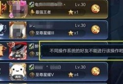 王者荣耀转区最新爆料,揭秘最新爆料背后的转区变革