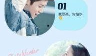 鹿晗热巴爆料新闻,揭秘娱乐圈背后的惊人真相