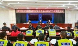 遂宁市新闻爆料网站最新,突发事件引发关注，最新进展情况揭晓！