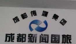 四川成都旅行爆料新闻,探秘蓉城美食与风情