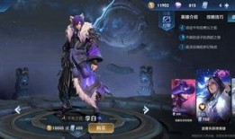 大仙爆料李白出装视频,李白出装攻略，视频教学助你轻松上分