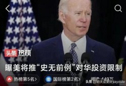 日本最新局势爆料视频,视频爆料揭示惊人内幕