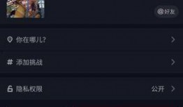 抖音热点爆料流程视频教程,轻松掌握短视频爆料技巧