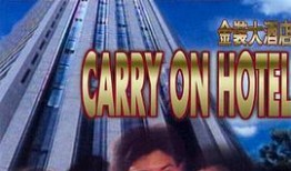 三圾电影在线观看,在线观看的视觉盛宴