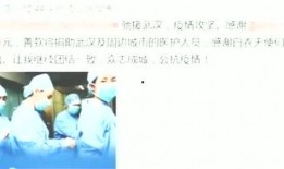 吴磊近期爆料新闻视频,揭秘娱乐圈幕后真相