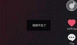 抖音爆料发视频点不进去,抖音爆料视频点不进去？揭秘原因及解决方法