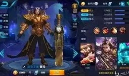 王者皮肤爆料最新汇总,最新汇总来袭，精彩不容错过！