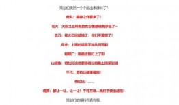 火影鹿丸策划爆料视频,鹿丸策划揭秘，全新剧情与角色大曝光！