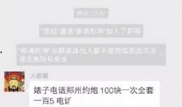 瑶瑶爆料最新消息视频,热点事件背后真相曝光