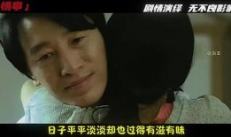 情事电影在线观看视频,浪漫瞬间，情感共鸣