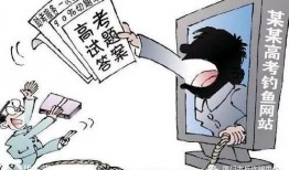 吃瓜qq群免费是诈骗吗,揭秘“吃瓜QQ群免费”背后的诈骗真相