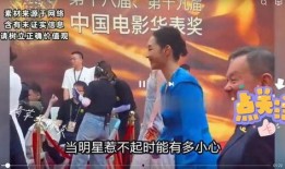 最新八卦爆料明星是谁,神秘明星身份曝光，真相令人震惊！