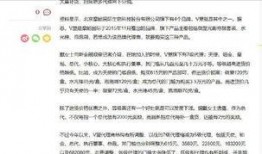 新闻题目爆料,新闻题目背后的惊人真相