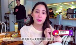 明星姐弟爆料事件视频播放,揭秘娱乐圈背后真相