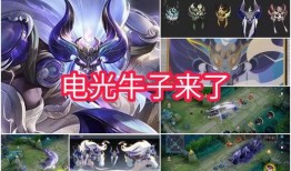 牛魔特效爆料视频,震撼视觉盛宴，揭秘神秘技能