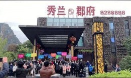 桂林楼盘爆料信息网站最新,揭秘热门项目亮点与价格走势