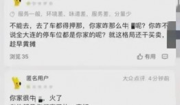 文龙爆料视频,幕后真相大曝光