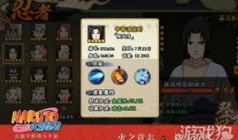 最新火影手游爆料,神秘忍者登场，全新技能系统震撼来袭！