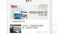 博主来爆料今日头条新闻,博主揭秘最新热点新闻