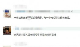 卓伟爆料实锤视频下载,揭秘娱乐圈惊人内幕