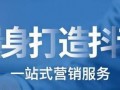 抖音爆料视频需要多少钱,揭秘短视频背后的经济秘密