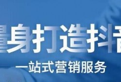 抖音爆料视频需要多少钱,揭秘短视频背后的经济秘密